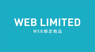 web限定