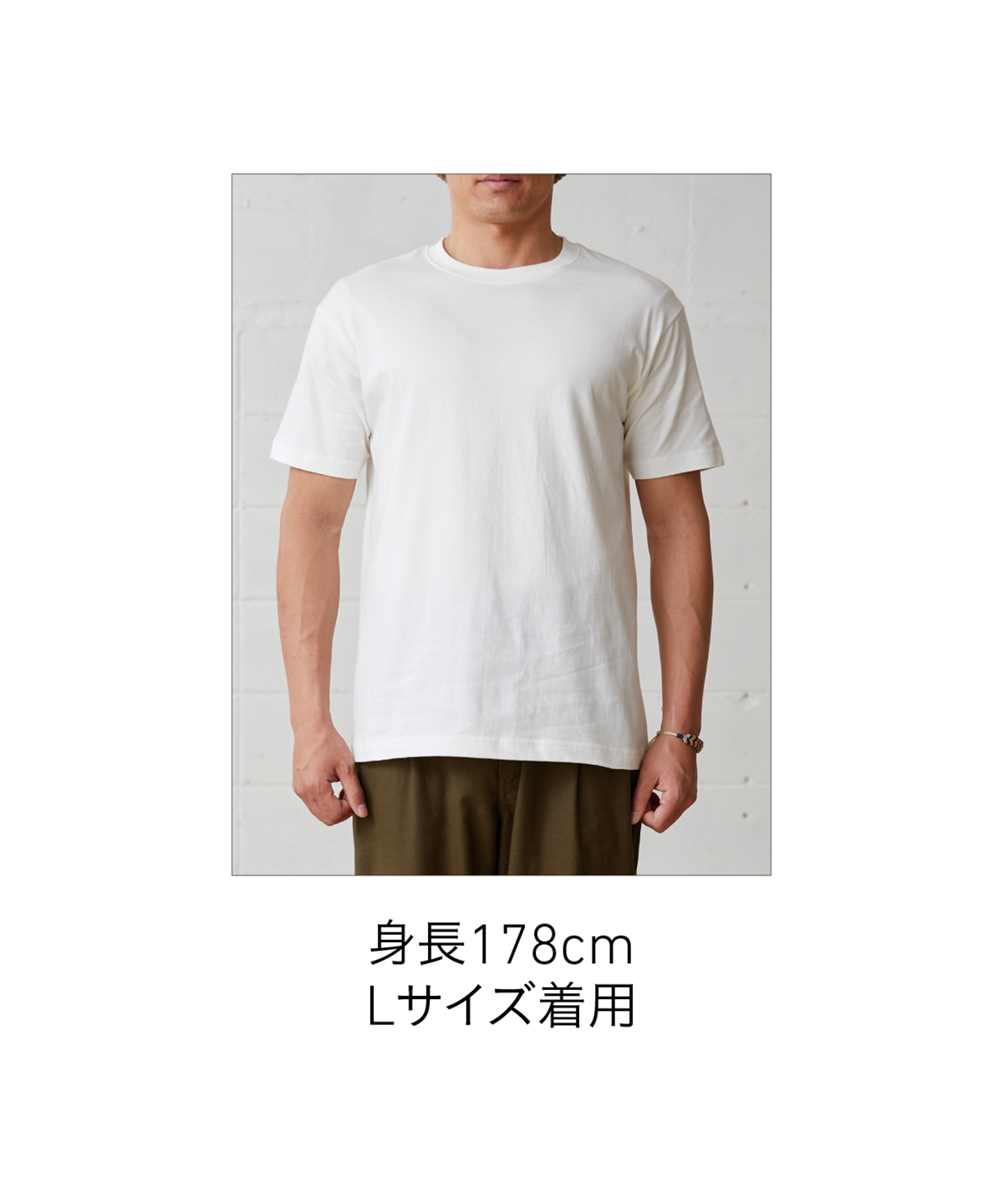 商品詳細 | TRUSS（トラス） [ブランドサイト]